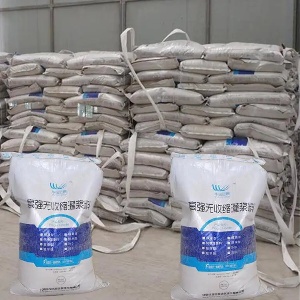 东昌府支座砂浆